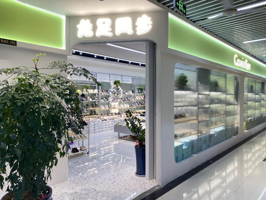 龙足凤步钱江商城店盛大开业！