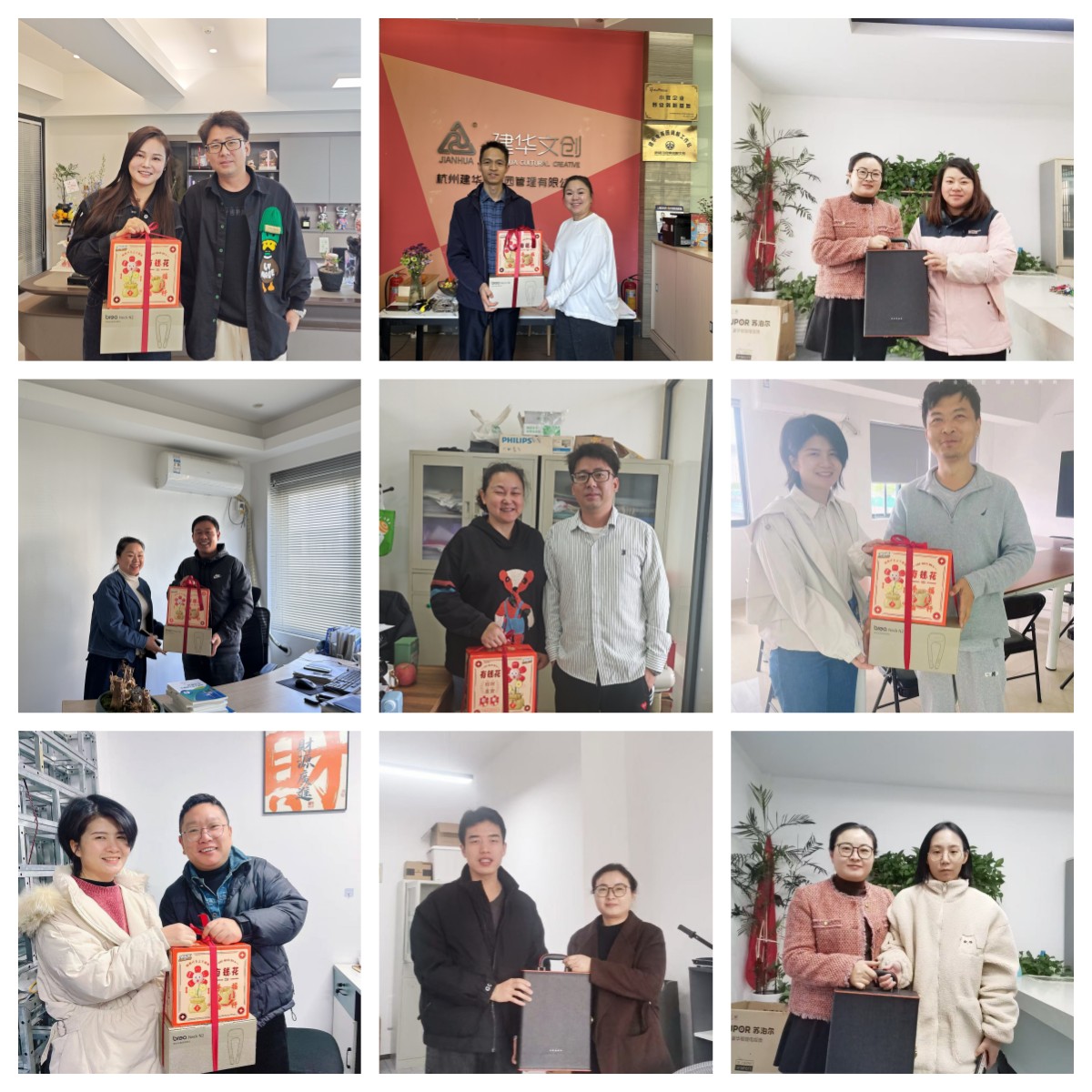 感恩有你，携手同行——建华文创集团开展第四季度企业家生日慰问活动