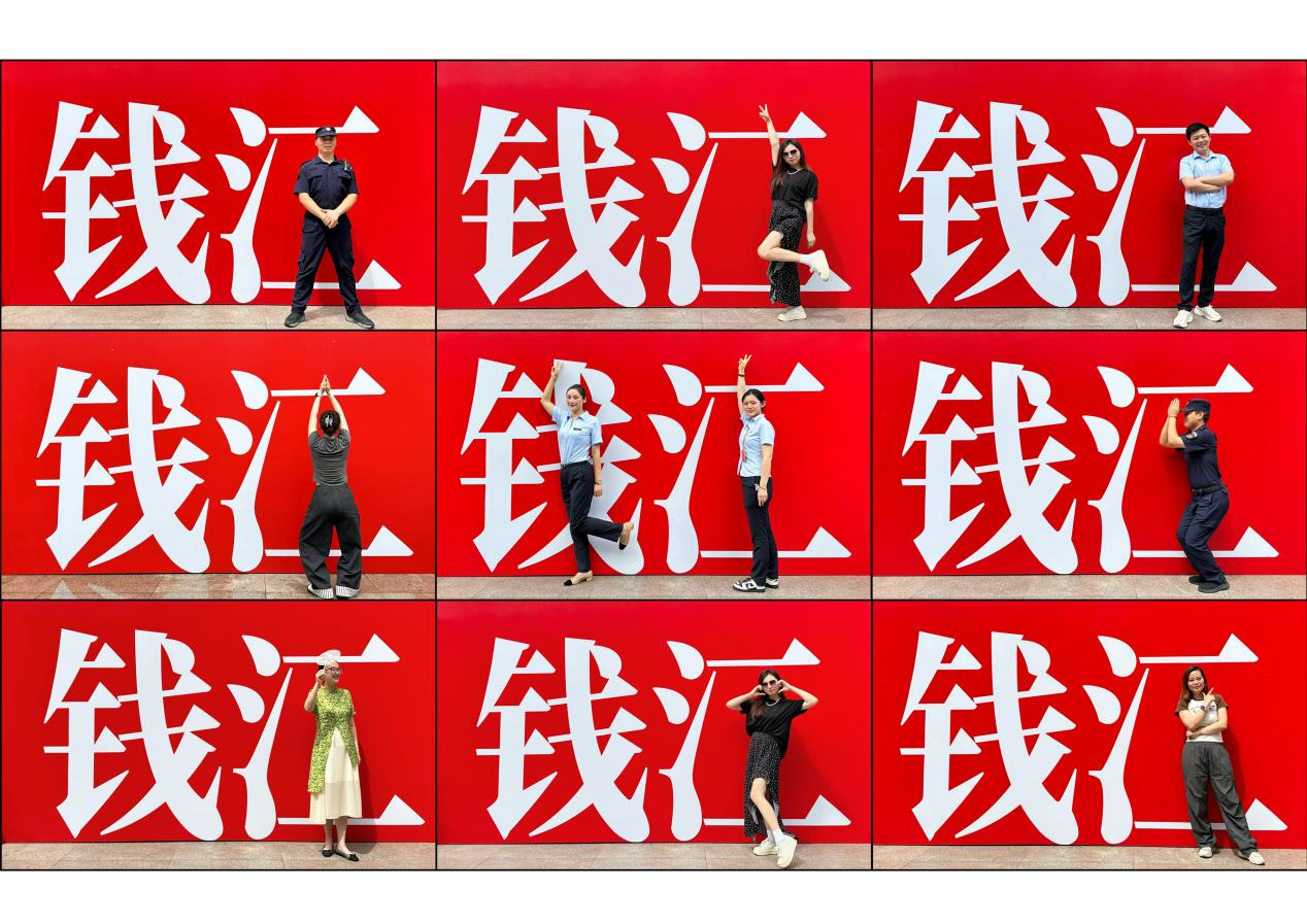 钱江周年庆打卡墙出圈，顾客花式打卡开启欢乐体验