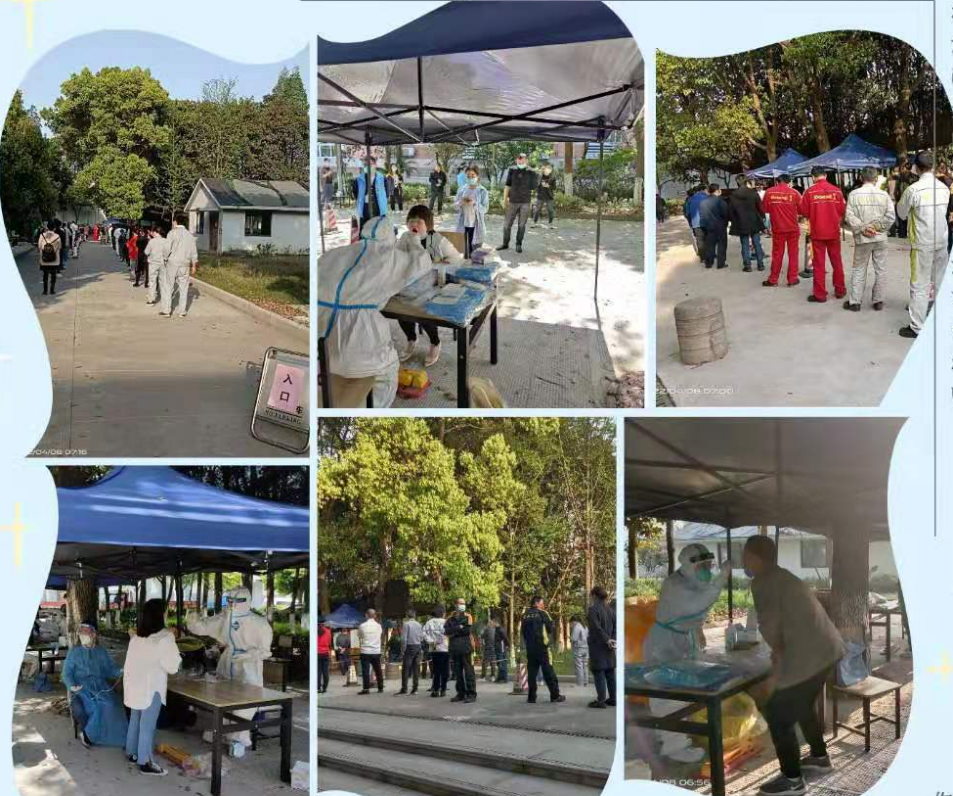 齐心战役，硬核担当 ——建华科创产业园区全员核酸检测记
