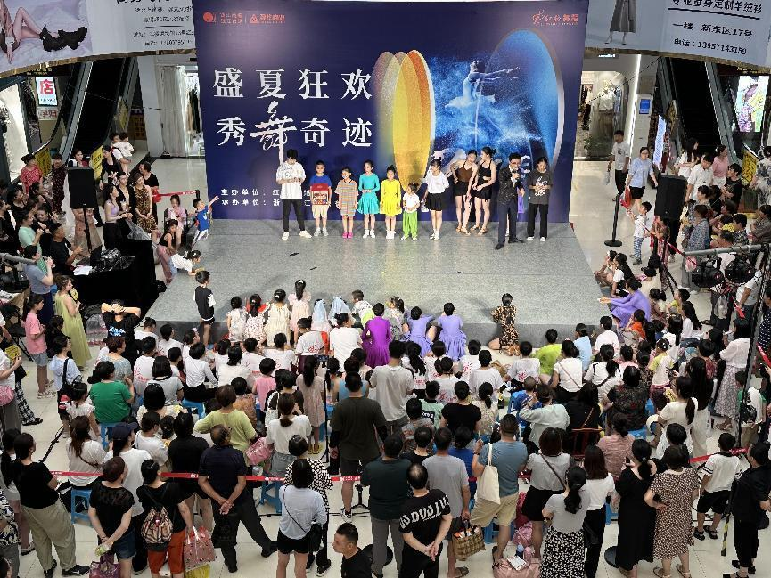 红格舞蹈“盛夏狂欢，秀舞奇迹 ”暑期汇演——钱江商城专场完美收官