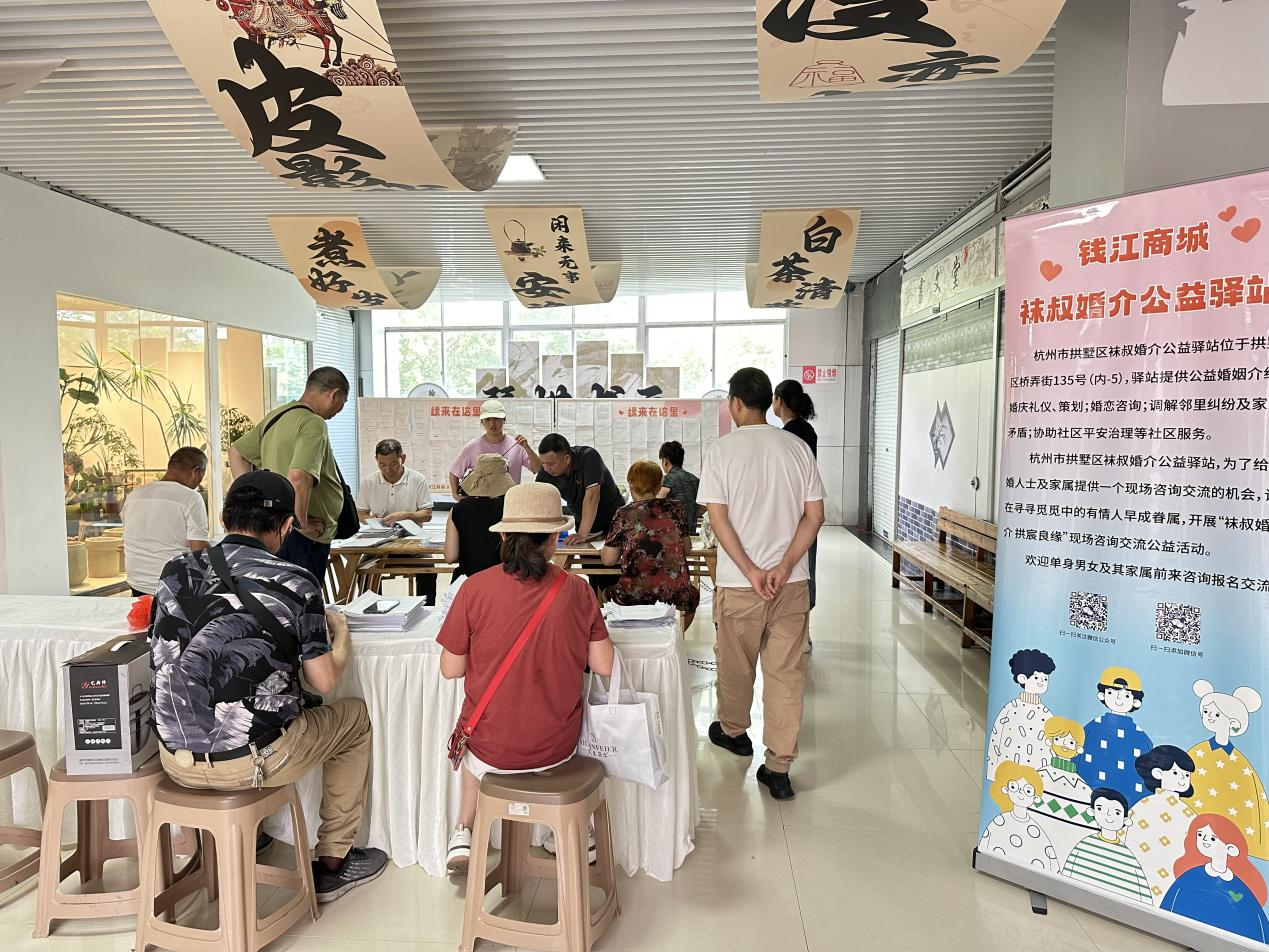 月圆人未圆，缘起中秋后9月18日钱江相亲会圆满结束